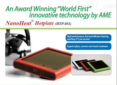 HTL-801實驗室加熱板現貨